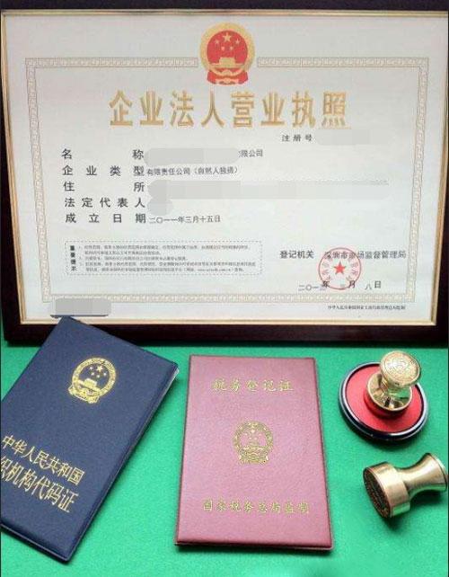 Chinese company registration