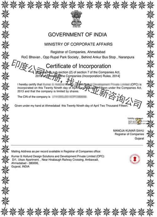 外贸公司开户行选择哪个银行好