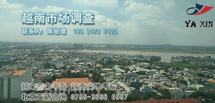 注册越南公司
