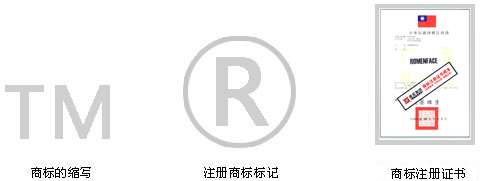 韩国商标注册样本