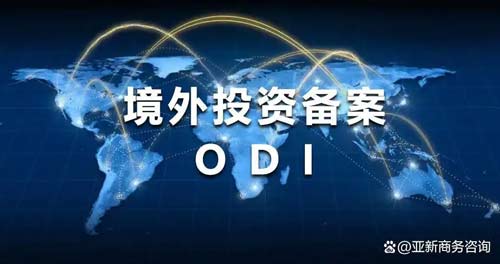 注册越南公司