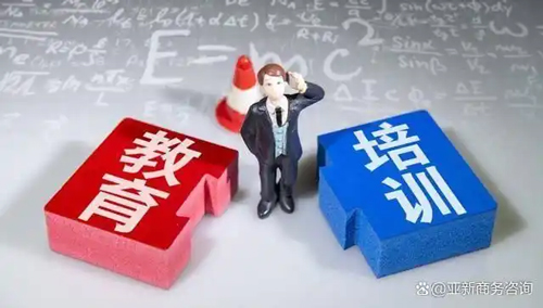 注册越南公司
