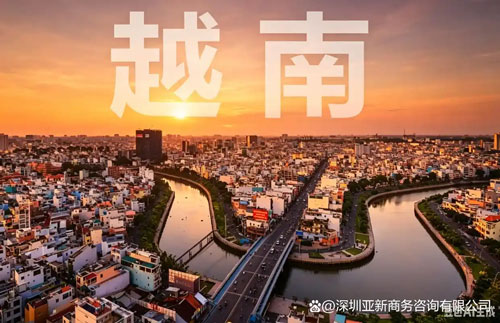 越南投资