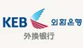 韩国外换银行