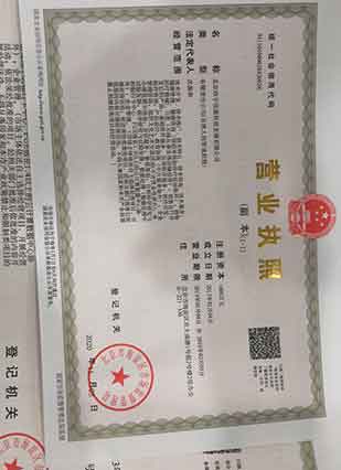 注册韩国公司