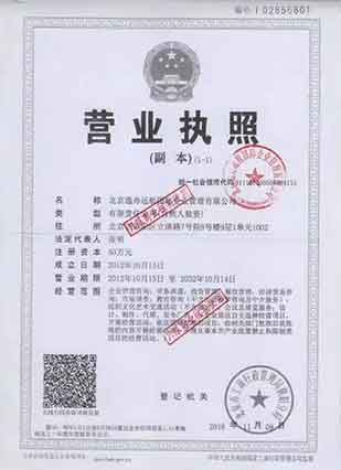 注册韩国公司