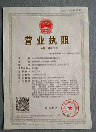注册韩国公司